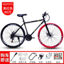 Wanghong variable speed dead flying bicycle male cycling road racing double disc brake pneumatic