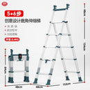 Household steps Ladder Telescopic Ladder Folding Ladder Indoor Multifunctional Thickened Aluminum