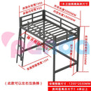 Loft Bed Bunk Iron Bed With Raised Black Frame Student Dormitory Bed