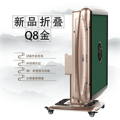 YI.CHANG Automatic Mahjong Table Singapore Mahjong Table Electric Folding Mahjong Table Home