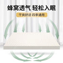 【Natural Latex】Royal Thai Latex Mattress |tatami Mattress | Pocket Spring | Latex & Memory Foam