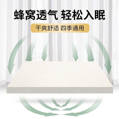 【Natural Latex】Royal Thai Latex Mattress |tatami Mattress | Pocket Spring | Latex & Memory Foam