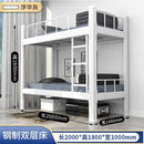 Panda Bunk Iron Bed Student And Staff Dormitory Iron Bed Apartment Bunk Iron Bed