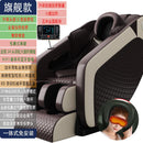 Massage Chair Home Small Multi-functional Luxury Electric Space Capsule Massage Chair