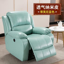 First class cabin sofa technology fabric single swing Electric Manicure eyelashes lazy multi