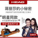 HEAD Hyde intelligent household water resistance rowing machine card house commercial slimming