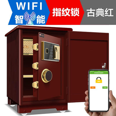 Hongyun Household Fixed Safe, Fireproof Office Fingerprint Password, Small Bed Head, 60cm,