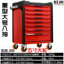 Tool Cart Heavy-duty Mobile Tool Cart Trolley Multifunctional Tool Cabinet Home Workshop Auto Repair