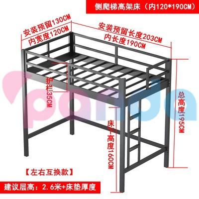 Loft Bed Bunk Iron Bed With Raised Black Frame Student Dormitory Bed