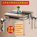 Fully Automatic Mahjong Table Household Electric Folding Table Roller Coaster Intelligent Silent