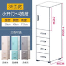 Slim Cabinet SY / Plastic Storage Drawers / Kitchen Organizer Shelf Rack 25 / 35cm Multi-layer