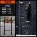 Syezyo Aluminum Alloy Ladder Thickened Multi-function Telescopic Engineering Portable Herringbone