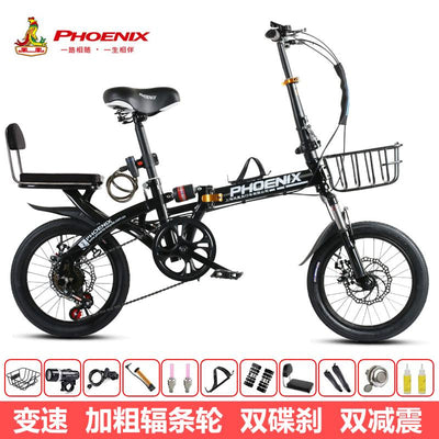 Phoenix Foldable Bicycle 20-inch 7-Speed Variable Speed Shock Absorption Double Disc Brake Folding