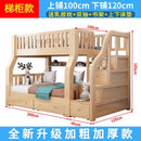 Children Kids Bed Bunk Bed For Kids, Solid Wood Double Decker Bed Multi-functional Kids Bed Frame