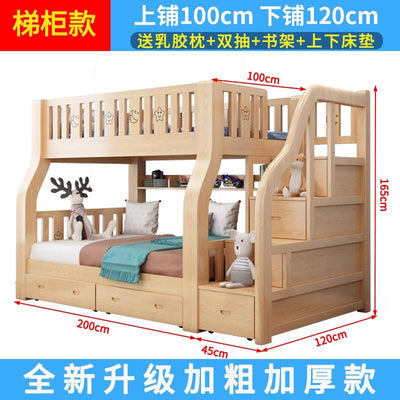 Children Kids Bed Bunk Bed For Kids, Solid Wood Double Decker Bed Multi-functional Kids Bed Frame