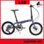 ⭐2021 NEW⭐Kosda Ksd-5 Foldable Bicycle Electroplating 20 Inch 8-speed Dual Disc Brake Bicycle