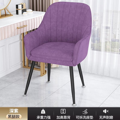 Nordic Dining Chair Makeup Soft Cushion Computer Chair Home Restaurant Backrest Stool