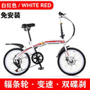 Foldable Bicycle Shimano 7-speed Variable Speed Bicycle Double Disc Brake Folding Bicycle City Road