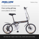 Philip Folding Ultra Light Portable Small Wheel Male and Female Variable Speed Adult 14/16/20 Inch