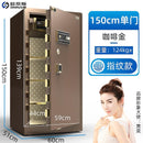 Safe Household Large Fingerprint Password Box Office All Steel Electronic Anti-theft File Cabinet