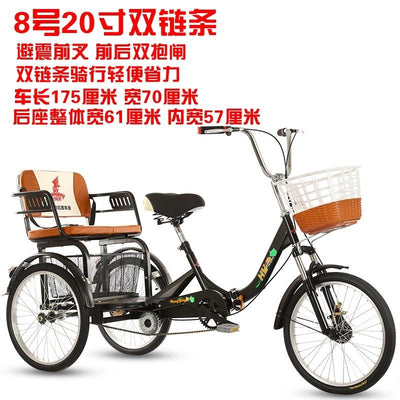 Adult Tricycle Double Bicycle Tandem Old Man Twitter Bike Pedal High-carbon Steel Bicycle