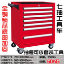 Tool Cart Heavy-duty Mobile Tool Cart Trolley Multifunctional Tool Cabinet Home Workshop Auto Repair