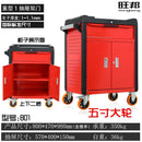 Tool Cart Heavy-duty Mobile Tool Cart Trolley Multifunctional Tool Cabinet Home Workshop Auto Repair