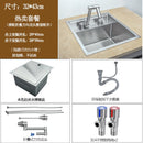 Hidden Bar Sink Kitchen Invisible Handmade Single Slot with Lid Zhongdao Small Basin Stainless Steel