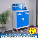 Syezyo Tool Box Trolley Cart Heavy Tool Cabinet Iron in Thickening Workshop Sheet Storage for