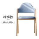 Dining Chair Office Study Stool Computer Fashion Restaurant Dining Adult Stool