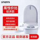 K.T Smart Toilet Seat Intelligent Toliet Lid Cover Instant Water Heating Electronic Heated Bidet