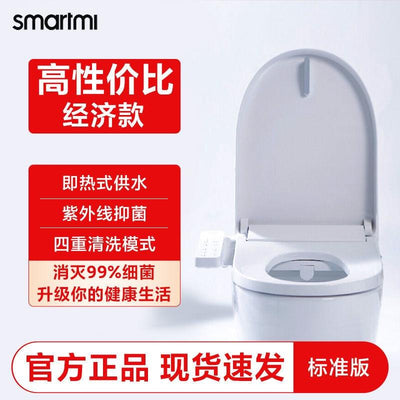 K.T Smart Toilet Seat Intelligent Toliet Lid Cover Instant Water Heating Electronic Heated Bidet