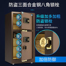 Safe Box Home Large 80cm/1m 1.2/1.5m Single Double-door Bedside Table Office Fingerprint Anti-theft