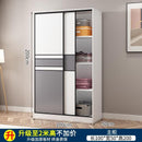 Aprer Wardrobe Sliding Door 2/3 Door Sliding Wardrobe Home Bedroom Storage Cabinet Modern Minimalist