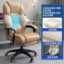 Home Computer Chair Comfortable Office Chair Reclining Massage Chair Lifting Cowhide Study Chair