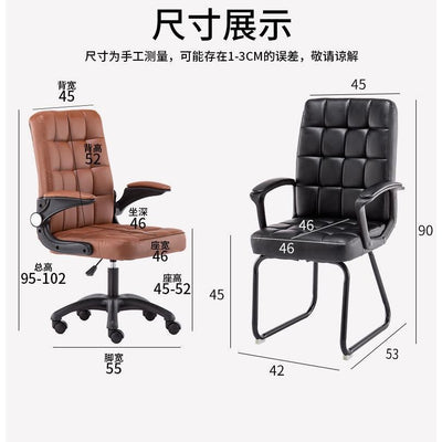 Alpaca Office Chair Nylon Feet Game Chair Study Computer Chair