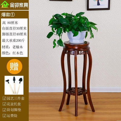 SENBIJU Chinese Stand Solid Wood Living Room Ground Green Rose Spider Flower Pot Bonsai Shelf