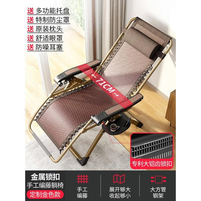 Reclining Chair Foldable Chair Rattan Upholstery Chair Folding Lunch Break Armchair Rattan Chair Nap