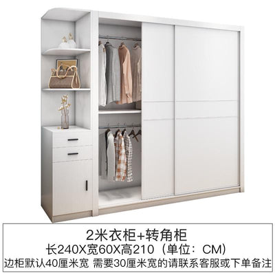 (YOOKE) Wardrobe modern simple household bedroom sliding door wardrobe small family sliding door