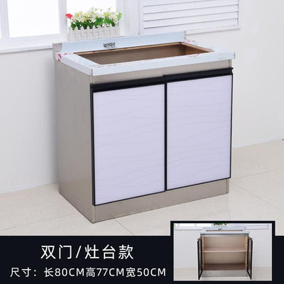 Stainless steel cabinet thickened kitchen stove sink cabinet