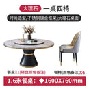 APOLLO Natural Marble Dining Table With Turntable Simple Slate Round Table Dining Table And Chair