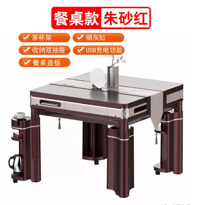 Guiyang Sichuan home automatic mahjong machine table dual purpose mahjong table electric four port