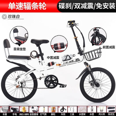 Forever Foldable Bicycle 16/20 Inch Double Shock Absorber Variable Speed Disc Brake Ultra-light