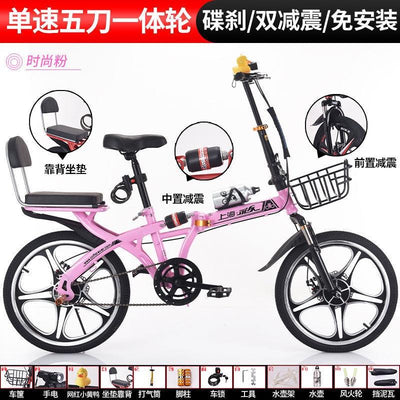 Forever Foldable Bicycle 16/20 Inch Double Shock Absorber Variable Speed Disc Brake Ultra-light