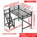 Double Decker Loft Bed Elevated Bunk Black Iron Metal Frame for Home Student Domintory