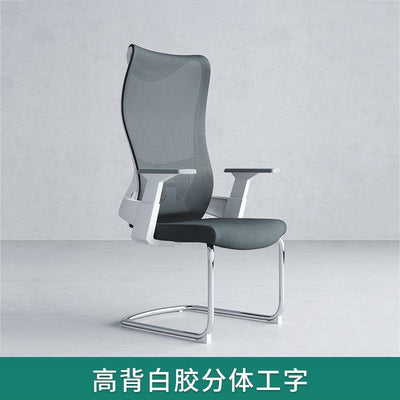 Desiny Office Chair High Back Ergonomic Chair Fixed Handle Study Chair