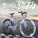 Wanghong variable speed dead flying bicycle male cycling road racing double disc brake pneumatic