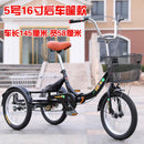 Hongying Adult Tricycle Old Tricycle Old Man Bicycle Pedal Tandem Bicycle