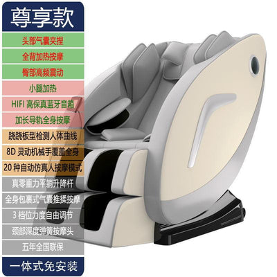 SmC Massage Chair Domestic Electric Space Capsule Sofa Multi-functional Massager Headache