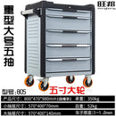 Tool Cart Heavy-duty Mobile Tool Cart Trolley Multifunctional Tool Cabinet Home Workshop Auto Repair